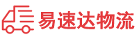 永州到定边县物流公司